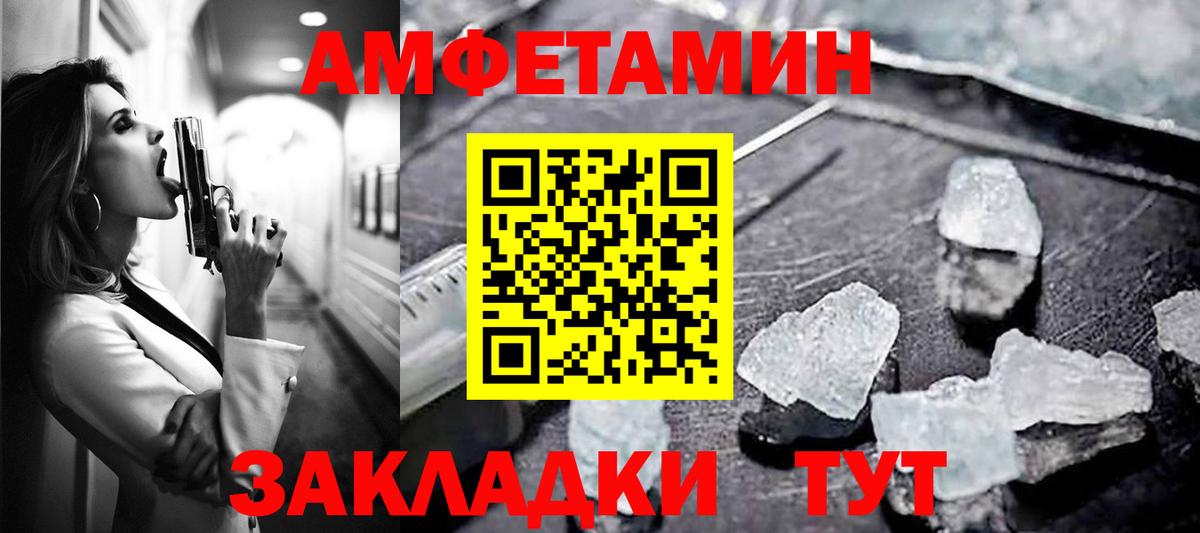 АМФ VHQ Сланцы