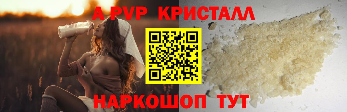 Alfa_PVP VHQ  Вход с VPN  А ПВП  Сланцы 