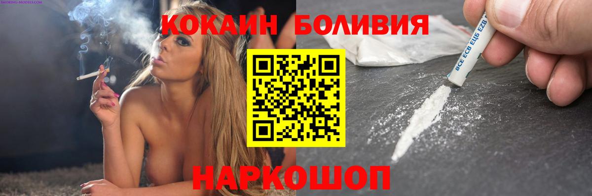 Псилоцибиновые грибы Сланцы