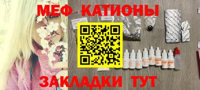метамфетамин Кунгур