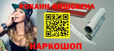 стафф Кумертау