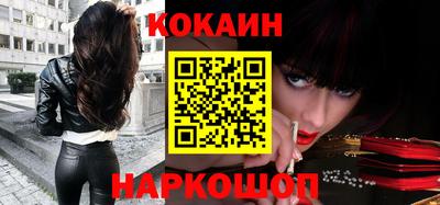метамфетамин Кунгур