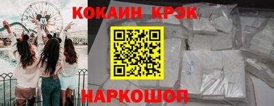 гашиш Кулебаки