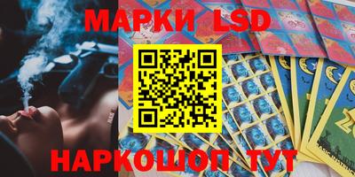 стафф Кумертау