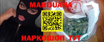 метамфетамин Кунгур
