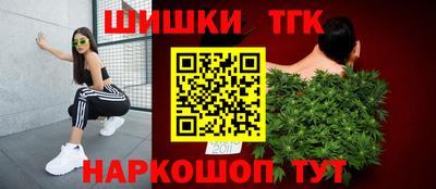 метамфетамин Кунгур