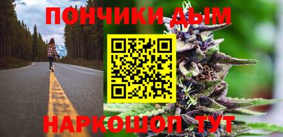 метамфетамин Кунгур
