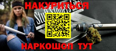 метамфетамин Кунгур
