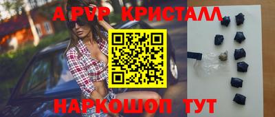 стафф Кумертау