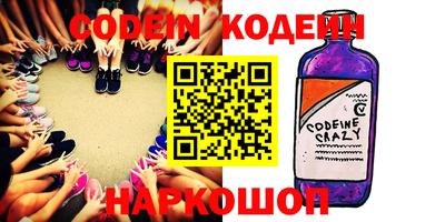 метамфетамин Кунгур
