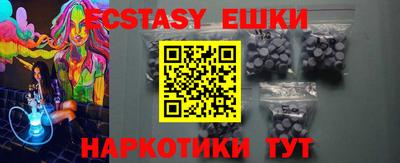 метамфетамин Кунгур