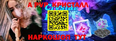 стафф Кумертау