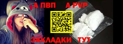 метамфетамин Кунгур