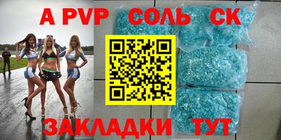 метамфетамин Кунгур