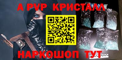стафф Кумертау
