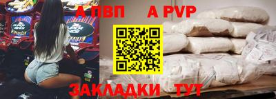 стафф Кумертау