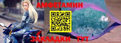метамфетамин Кунгур