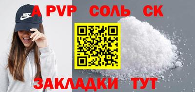 стафф Кумертау