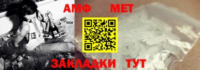 стафф Кумертау