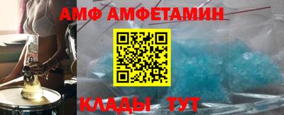 стафф Кумертау