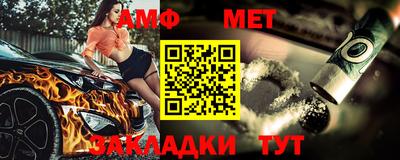 метамфетамин Кунгур