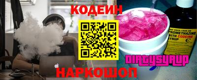 метамфетамин Кунгур