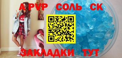 гашиш Кулебаки