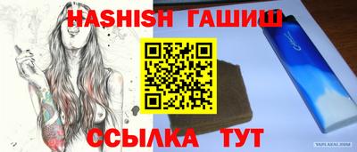 метамфетамин Кунгур