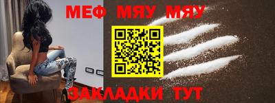 стафф Кумертау
