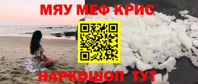 стафф Кумертау