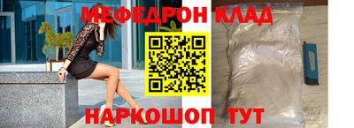 метамфетамин Кунгур
