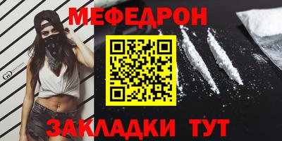 метамфетамин Кунгур