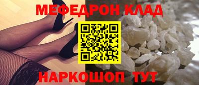 стафф Кумертау