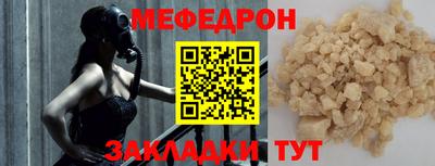 стафф Кумертау