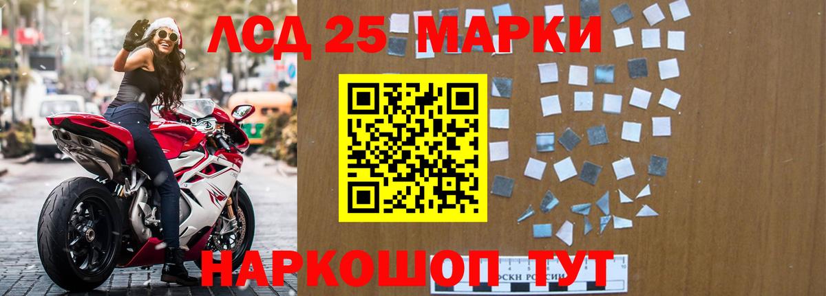 Сланцы  Лсд 25 экстази ecstasy  LSD-25 экстази  Вход с VPN 