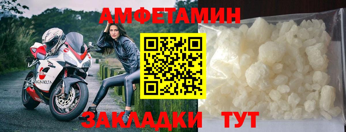 Первитин пудра Сланцы