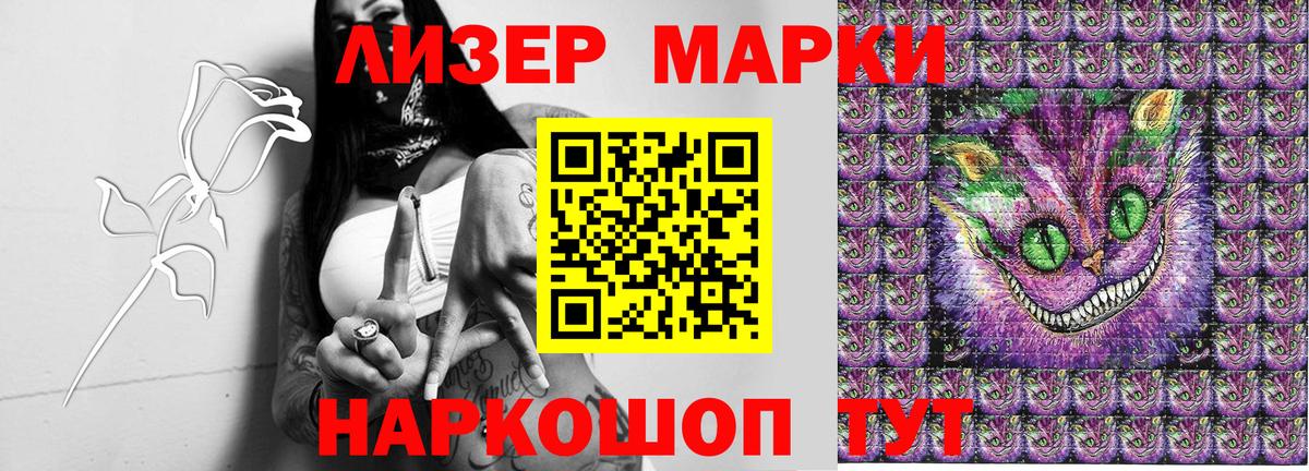 как найти закладки  Вход с VPN  Марки NBOMe 1500мкг  Сланцы  Марки NBOMe 1500мкг 