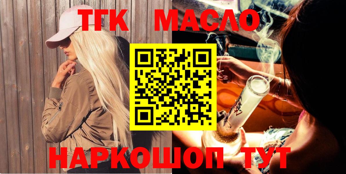 Дистиллят ТГК Wax Сланцы