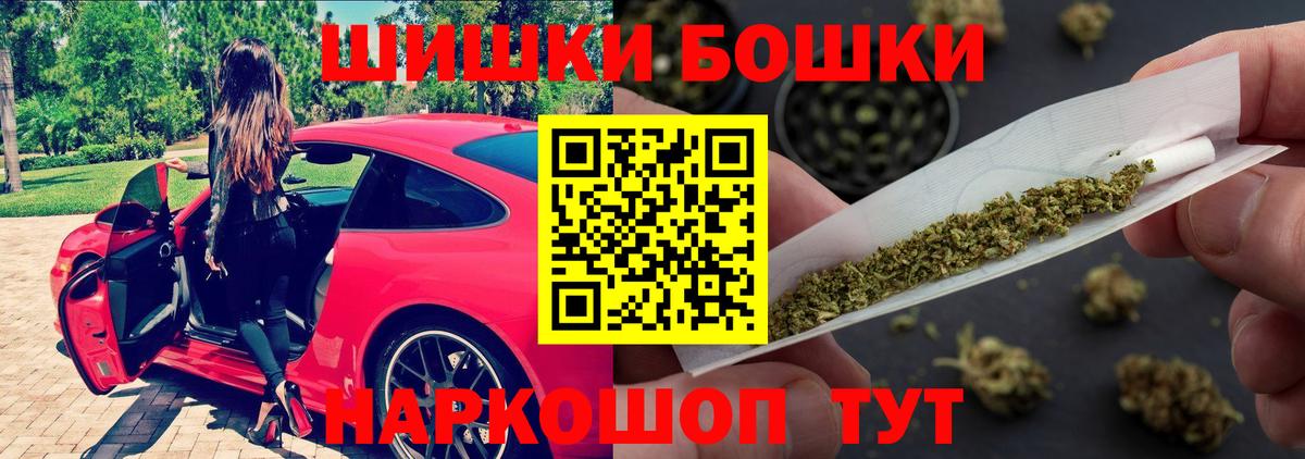 МАРИХУАНА план  Конопля VHQ  Вход с VPN  Конопля индика  Конопля MAZAR  Сланцы 